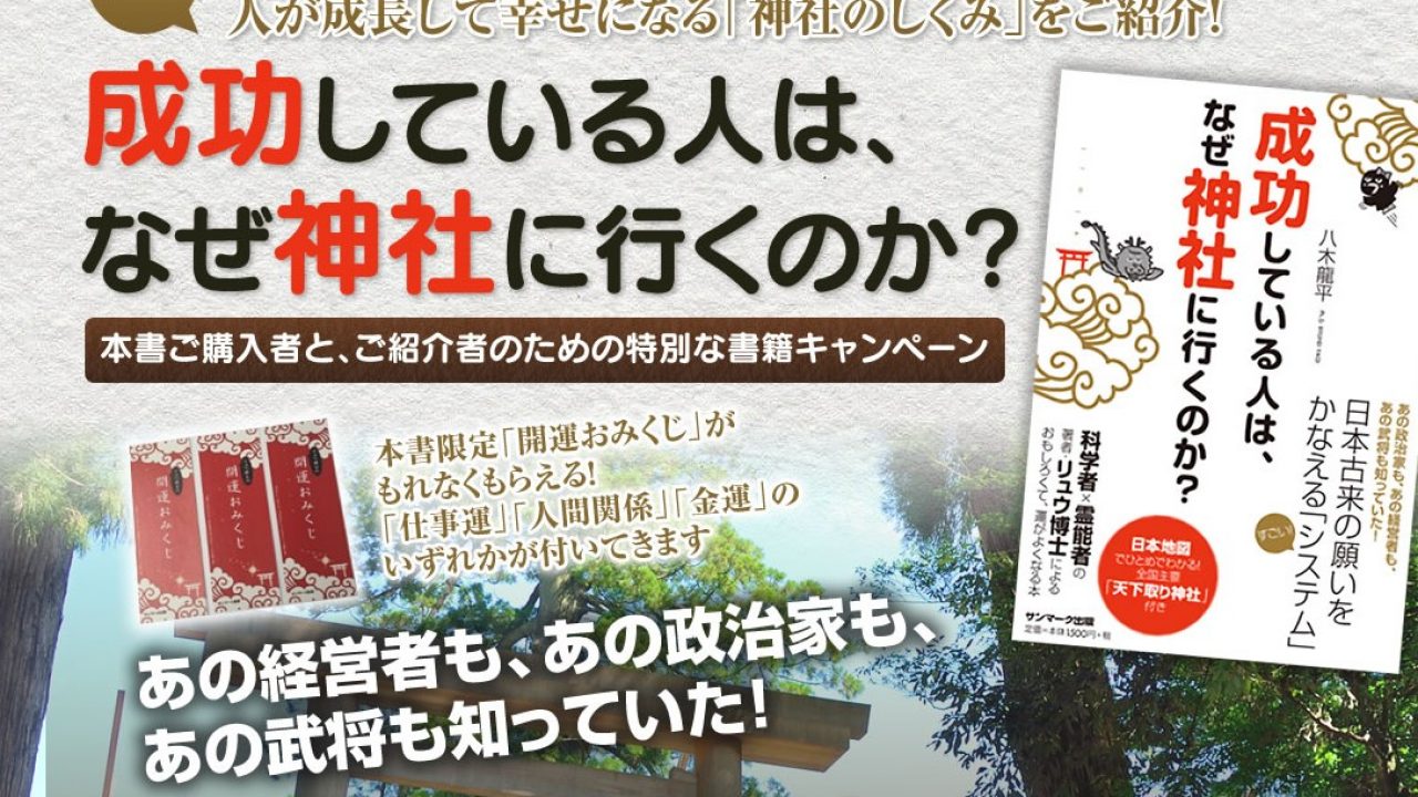 偽スピ報告書 書籍から見える世界 著者別分析 子宮委員長はる 竹久友理子のパルプンテ