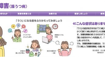 【心屋教】自業自得が分からなくなる恐ろしさ